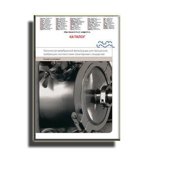 Catalog for membrane filtration equipment от производителя ALFA LAVAL